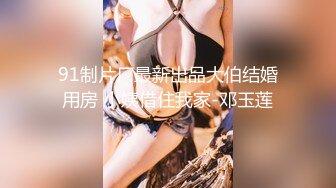 《众筹购得极品⭐重磅》高端上流摄影师ROCKDUAN唯美另类户外人体艺术各种极品嫩模露脸全裸展现女体魅力