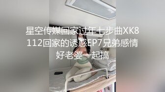 田园风格装修，小夫妻露脸女上位无套啪啪做爱，淫水很多流的阴囊都是水