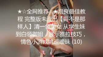 【真实孕妇系列】都已经六个月了，肚子挺大，极品良家美女 小奶奶 家中洗澡的时候想男人了，自慰骚穴 (1)