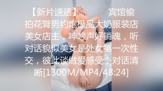 [MP4/213M]7/11最新 她高考复习的可能是压力太大拍到女儿自慰VIP1196