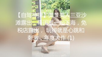 [MP4/ 250M]&nbsp;&nbsp;蜜桃臀170CM大长腿兼职美女，脱下内裤揉搓阴蒂，翘起屁股舔屌，腰细美臀骑乘扭动，扶着屁股后入爆插