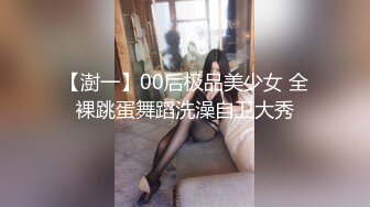 [MP4/930MB]女神絲襪媚姐180大長腿女神 蘋果 嫩穴淫水超多肏起來汁汁作響 大肉棒操的好爽 激射性感黑絲