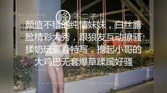 【TW泄密】❤️[无水印原档]❤️学艺术的復興正妹暗黑档被男友泄漏