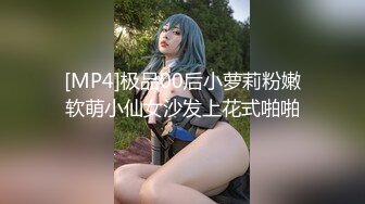 国产AV 蜜桃影像传媒 PMC115 微信约炮爆操性感女医师 林思妤