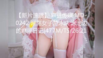 超重磅收藏❤️最新钻石泄密❤️23季❤️4K高清原画质-少妇学生妹自拍偷 (8)