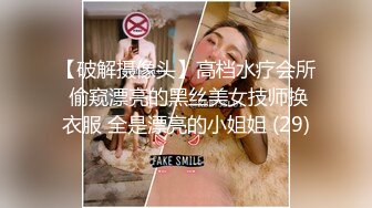 ★☆✨偷情小娇妻✨★☆“你老公知道我在操你吗？以后天天给我操不让他碰好不好？”新婚小娇妻偷情被单男做到哭喊呻吟 (2)