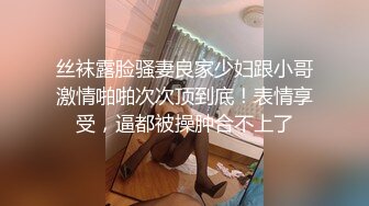 爆操黑丝吊带袜美女然后口爆吞精 - NicoLove妮可 -