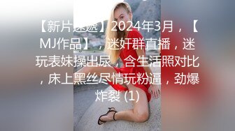 个人原创与零零后主播的性爱