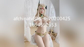 某会员站唯一的一部黑丝美女模特全裸上阵价值999私拍流出