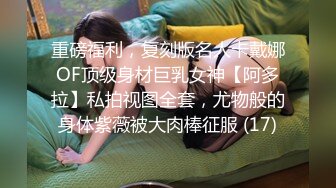 STP25722 ?福利姬? 极品美少女情趣旗袍▌rabbyjay▌心型肛塞淫靡后庭 粗大阳具后入娇吟 双倍快乐沉浸式高潮