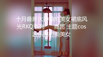 [MP4]麻豆传媒-美女荷官的情趣奖赏 异国女神尽情玩弄-安娜