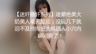 【段友出征】深夜约操人妻，躺平抠逼，阴毛真浓，饥渴需要鸡巴，春宵一刻爽歪歪 (1)