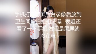 “好想被更多人操”，母狗跪求潮汕周边单男，素质约