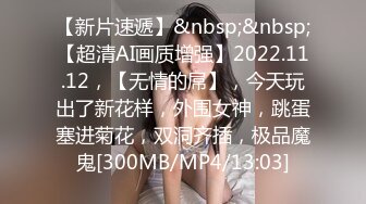 [MP4/761MB]香蕉傳媒 JDSY-120 恐嚇強奸女律師 皮皮