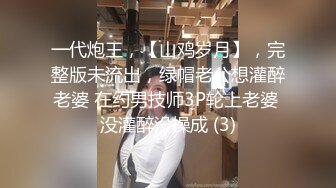 [MP4]风骚小少妇 黑丝高跟诱惑 粉嫩大胸尽情玩弄 激情啪啪劲爆刺激