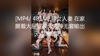 【乱伦通奸大神】极品水滴爆乳妹妹《内心中的黑暗之神》开档黑丝饥渴吸茎 爆肏火力全开 看反应就知道有多爽