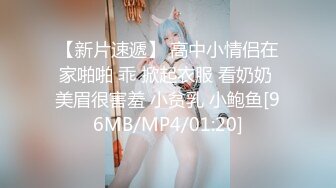 《监控破解》小伙带着大奶子女友酒店开房啪啪啪这女的身材相当的火爆