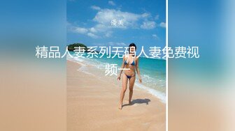 横扫街头炮王佳作完整版未流出【老王探花】这个月收获不菲有好几个漂亮的小少妇，成功操到，玩的就是花，强烈推荐 (10)