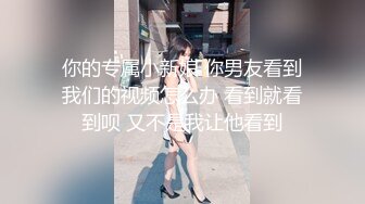 性感御姐果兒 婚禮策劃師主題 豐腴凹凸別致身姿獨特魅力婀娜呈現[73P/680M]