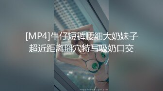 【精品流出】深圳学生龚倩莹 母狗养成调教大尺度私拍流出