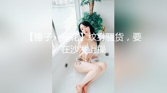 大像传媒之巨乳coser 巧遇路邊搭訕