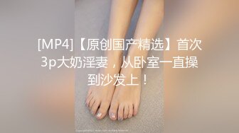 漂亮小少妇吃鸡啪啪 皮肤白皙 肥穴淫水超多 抠的一逼白浆 被无套输出 内射