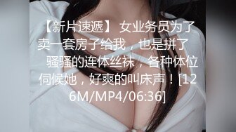 【妇女研究员】夜探红灯区，逛了很多家选了骚熟女，超近视角掰穴，怼着骚穴就是操