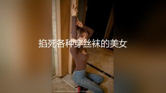 黑色风衣性感妹子，啪啪近距离拍摄翘屁股猛操