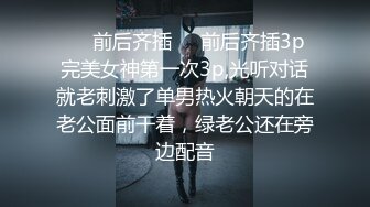 极品00后人妻，只喜欢舔我的J8