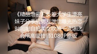 女生第一视角！看我怎么勾引师傅真实勾引按摩师 另一个视角感受操逼的快乐