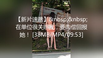 [MP4]STP26122 ?嫩乳萝姬? 玲珑娇躯网红美少女▌仙仙桃 ▌洛丽塔阳具抽刺无毛嫩穴 淫浆拔丝受不了啦 啊~要喷水水了 VIP2209