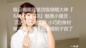 窗户缝偷窥楼下房东刚放学回家的女儿洗澡奶子还没有发育好