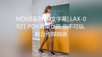 BangBus第二弹 骨感长腿球鞋女孩 大象传媒