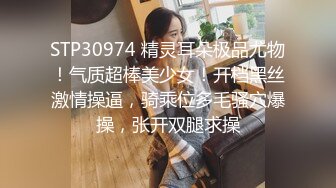 [MP4]STP32330 起点传媒 性视界传媒 XSJYH08 夜路走多了总会遇到骚逼 苏菲 VIP0600