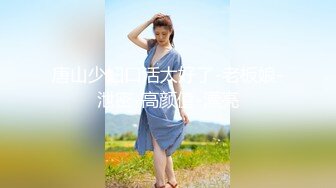 【破解摄像头】高档水疗会所 偷窥漂亮的黑丝美女技师换衣服 全是漂亮的小姐姐 (16)