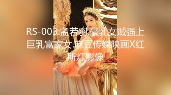 【欧美PKF】亚裔美女家中被勒死面目狰狞，疯狂爆操口爆