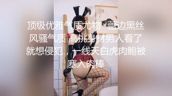 趁着洗衣服强行脱掉  小萝莉的内裤，厨房深喉口交，露脸小美眉！