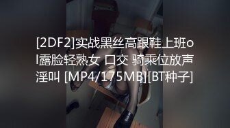 Onlyfans 极品白虎网红小姐姐NANA⭐⭐“双洞齐插”[MP4/1020MB]