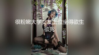 漂亮JK美眉吃鸡啪啪 现役地下偶像下班后被金主爸爸无套爆操 内射满满一骚逼 精液咕咕流出