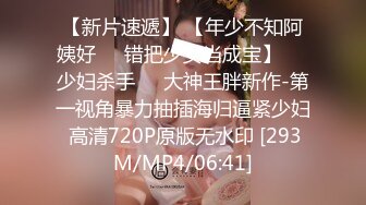 [MP4/ 438M]&nbsp;&nbsp;白丝情趣娇小可爱的嫩女友全程露脸在床上被小哥无套抽插，多体位蹂躏好不刺激