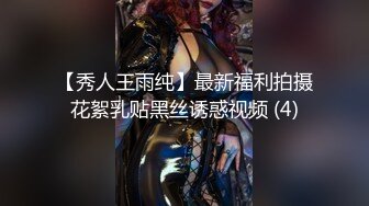 妹子想当演员 被忽悠脱光衣服展示体型