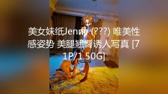 極品高挑性感的長腿商務模特酒店援交土豪時被迫換上情趣女仆裝啪啪,怕被隔壁聽見强忍著淫叫!