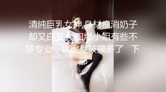 【极品女神推荐】推特网红尤物欲子姐姐【小蔡头喵喵】五月定制流出《青色旗袍》高潮乳颤  (1)