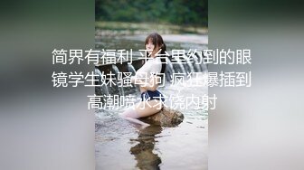 妹子用跳蛋 冒白浆