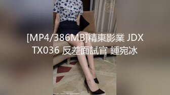 [MP4/ 349M] 欧阳专攻良家，第二场，泡良达人深夜约操极品小姐姐，超清画质偷拍