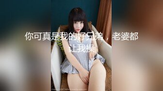 【情色美人妻】全裸淫液滑溜溜美妙酮体 兴奋爱抚挑逗食欲拉满 色色乳粒凸激 肉棒一不小心就会滑进小穴 美滋滋