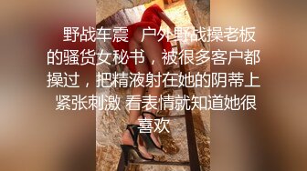 主播界奥斯卡！戏精女神【小奶球】道具~喷水~爽得翻白眼~~这是何等的卧槽身材太棒了 (1)