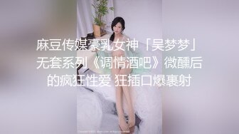 自录无水~极品大奶尤物 ~P2【叫我幽梦】跳蛋塞逼~道具狂抽~骚穴淫汁狂喷【16V】 (10)