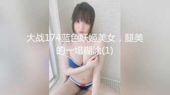 体育系妹妹新买衣服竟然忘了摘掉牌子就穿上了约会打炮清晰对白