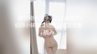 [MP4/ 334M]&nbsp;&nbsp; 91YP哥 暴草前凸后翘极蜘蛛侠开裆装美女 极品女神剪开牛仔裤无套啪啪